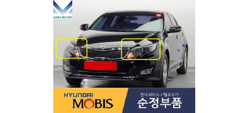 mobis hid headlamp assy set for kia optima k5 2011-15